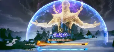 遮天世界手游新手怎么玩 遮天世界手游新手开荒攻略图片