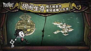 饥困荒野公测什么时候 饥困荒野公测时间介绍图片