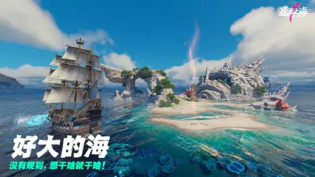 遗忘之海零氪玩法介绍 遗忘之海零氪怎么玩图片