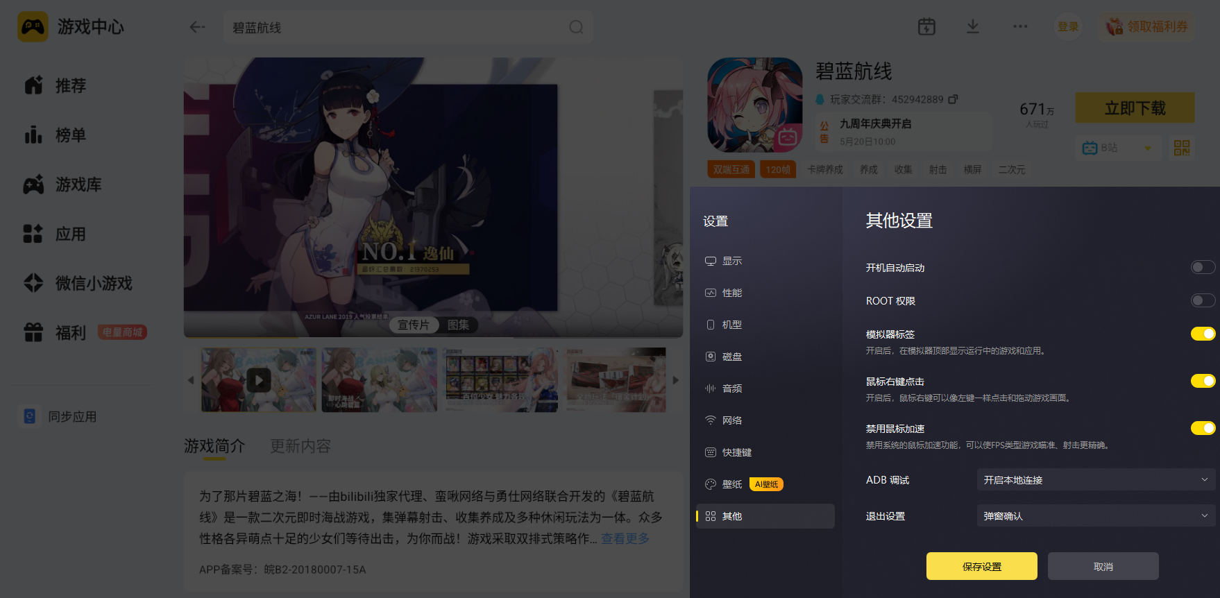 微信图片_20260527000003_3598_34.png