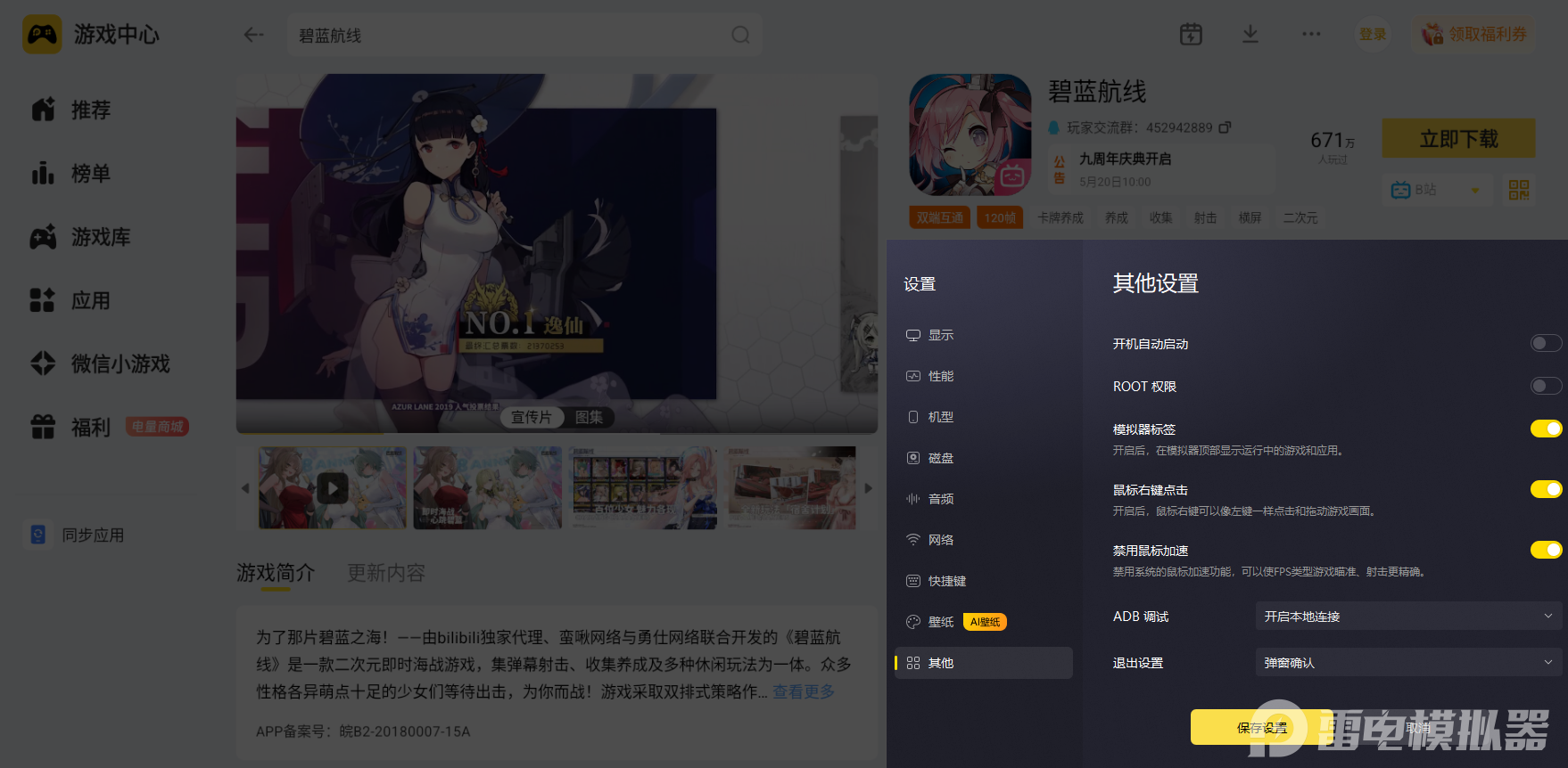 微信图片_20260527000003_3598_34.png