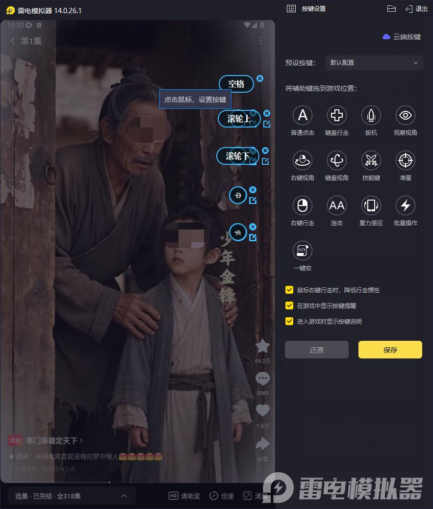 图片2.png