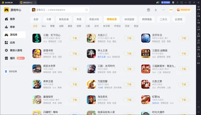 雷电14怎么安装使用 适配安卓14的模拟器推荐图片