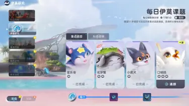 伊莫课题系统是什么 伊莫课题系统介绍图片