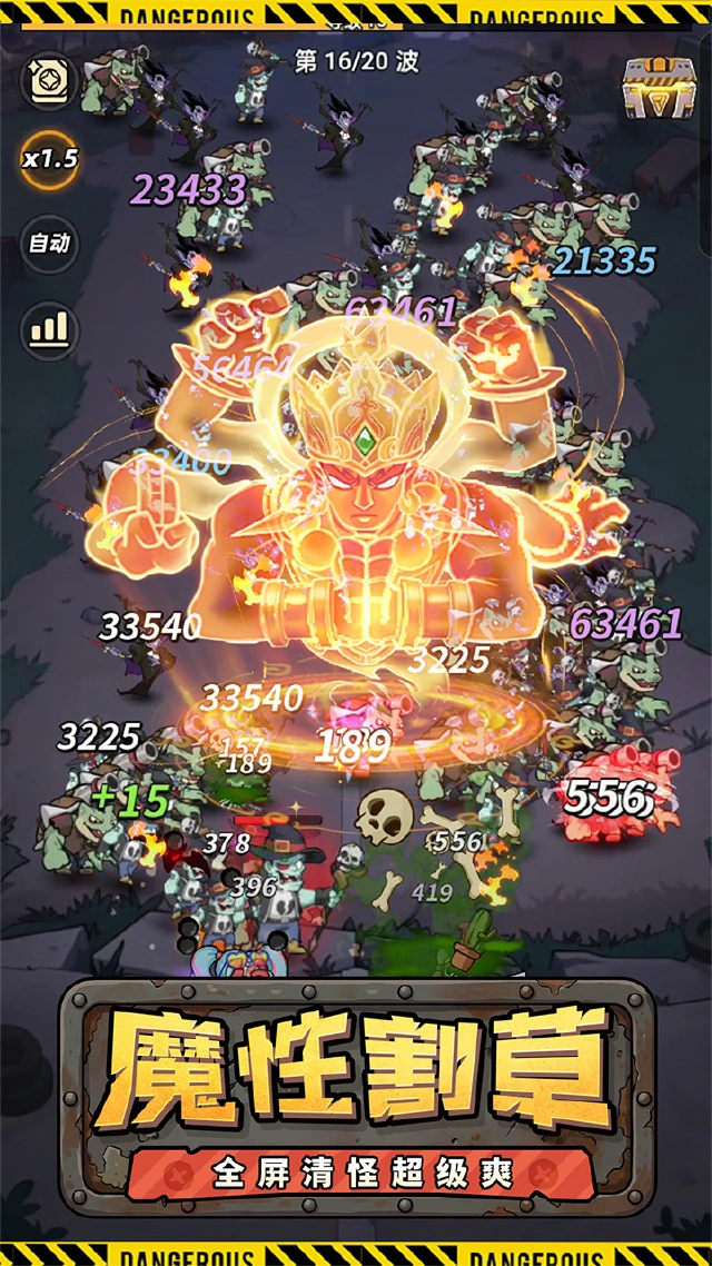 求生之城模拟器怎么选 求生之城模拟器分享图片