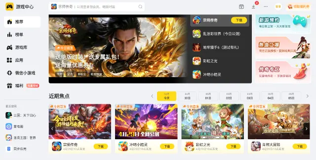 32位安卓模拟器怎么选 32位安卓模拟器电脑版渠道推荐图片