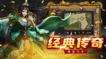魔狩战纪电脑版下载地址 魔狩战纪PC版下载入口图片