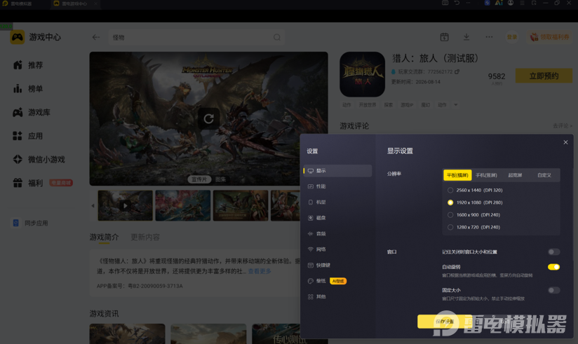 图片1.png