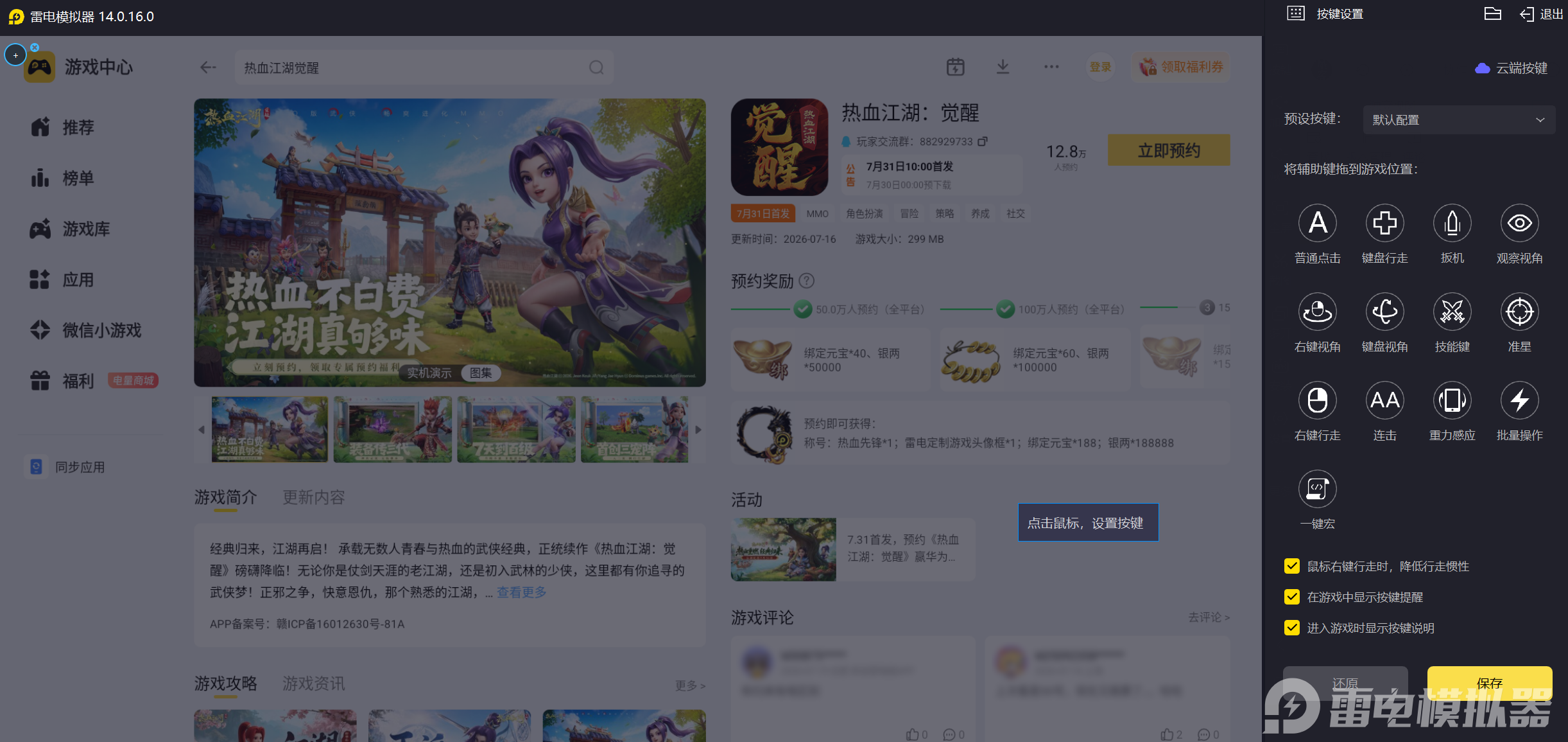 屏幕截图 2026-07-19 132317.png
