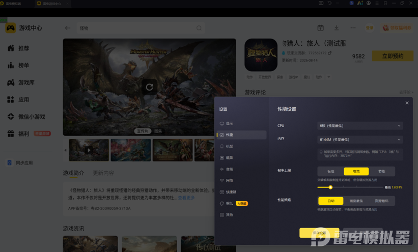 图片4.png