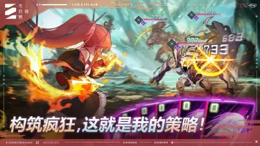 卡厄思梦境雷隆队阵容推荐 卡厄思梦境雷隆队玩法攻略图片