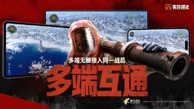 失控进化手游模拟器怎么选 失控进化手游模拟器推荐图片
