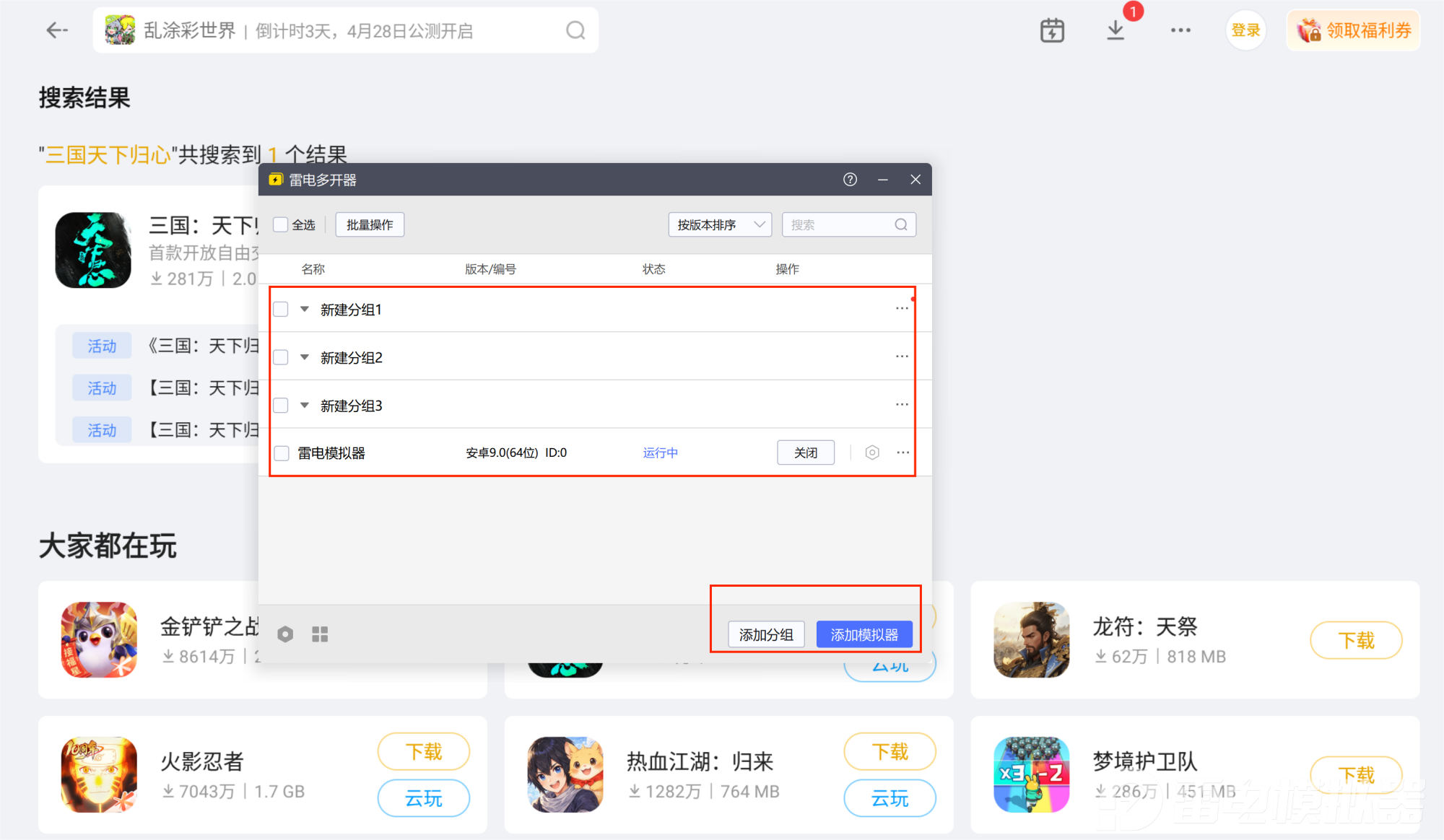 图片81.png