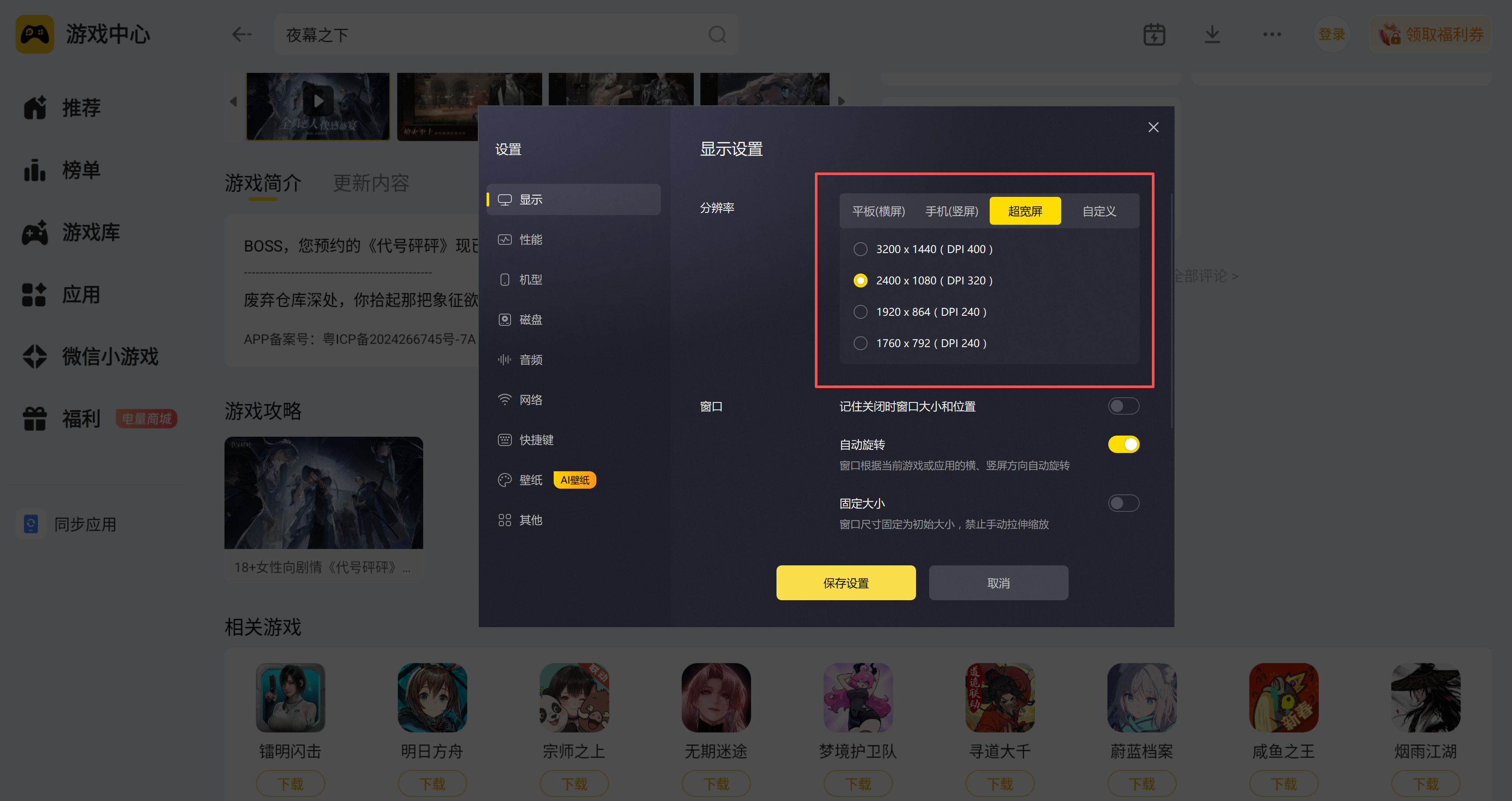 宽5.png