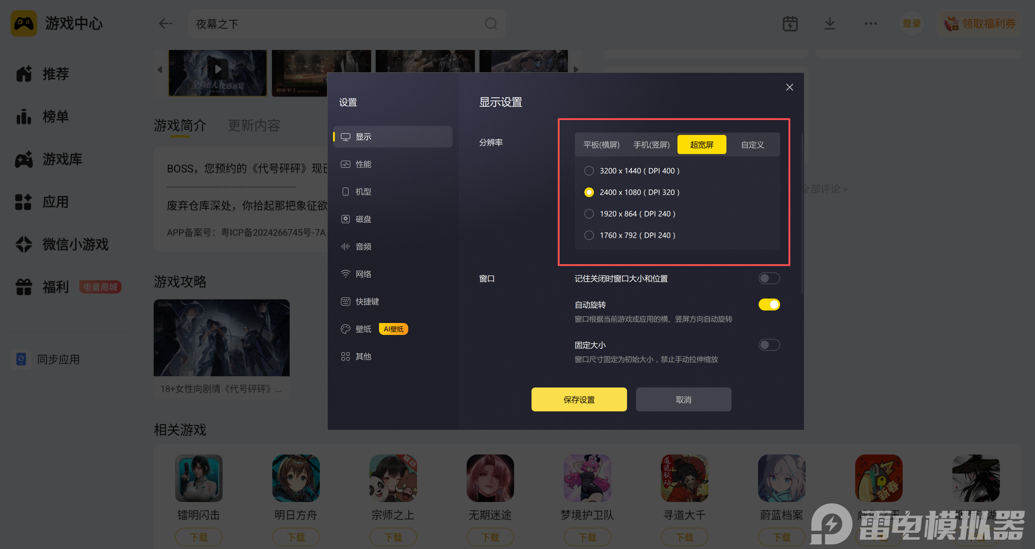 宽5.png