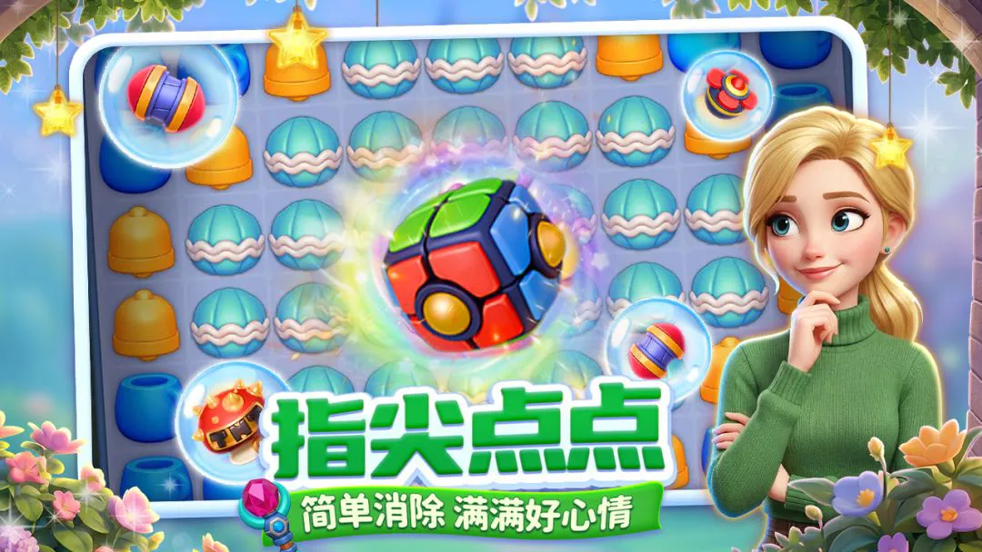 咪哇伊奇幻冒险电脑版渠道推荐 咪哇伊奇幻冒险怎么在电脑上玩图片