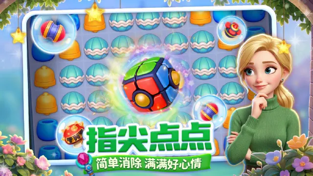 咪哇伊奇幻冒险电脑版渠道推荐 咪哇伊奇幻冒险怎么在电脑上玩图片