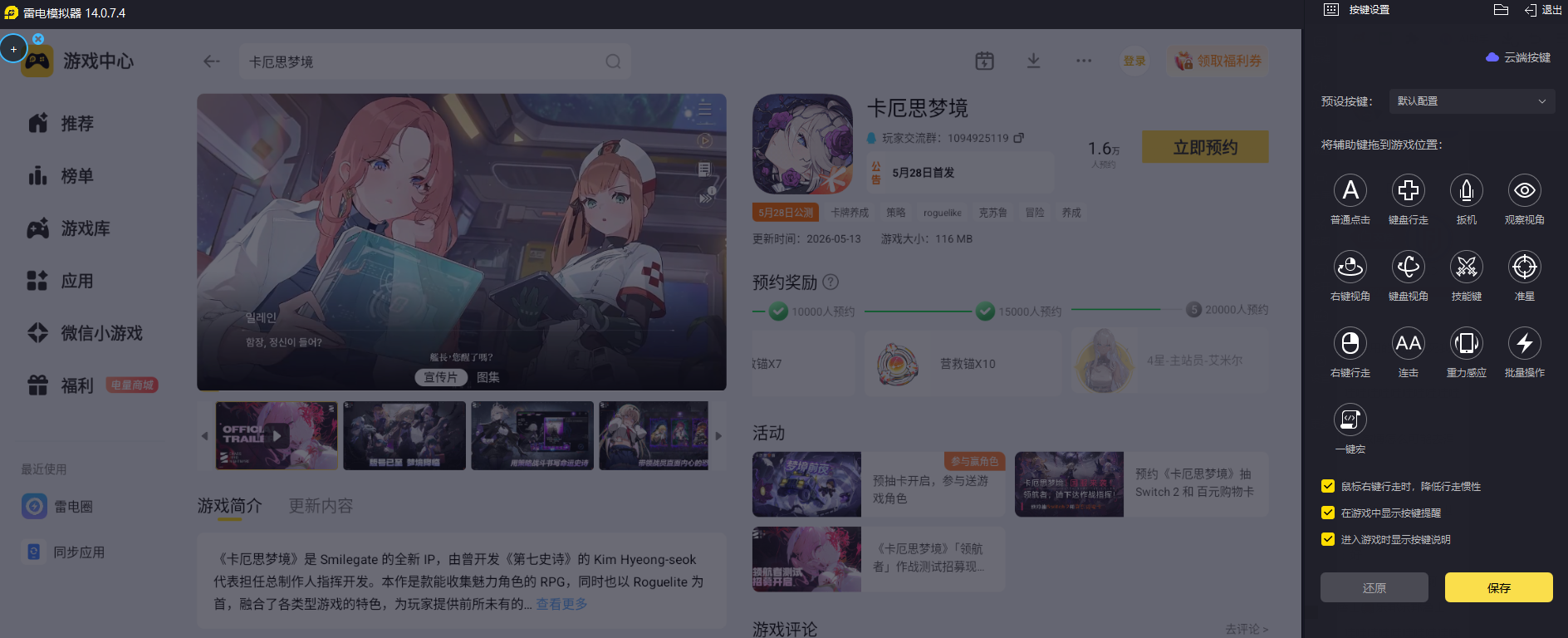 微信图片_20260524232316_3476_34.png