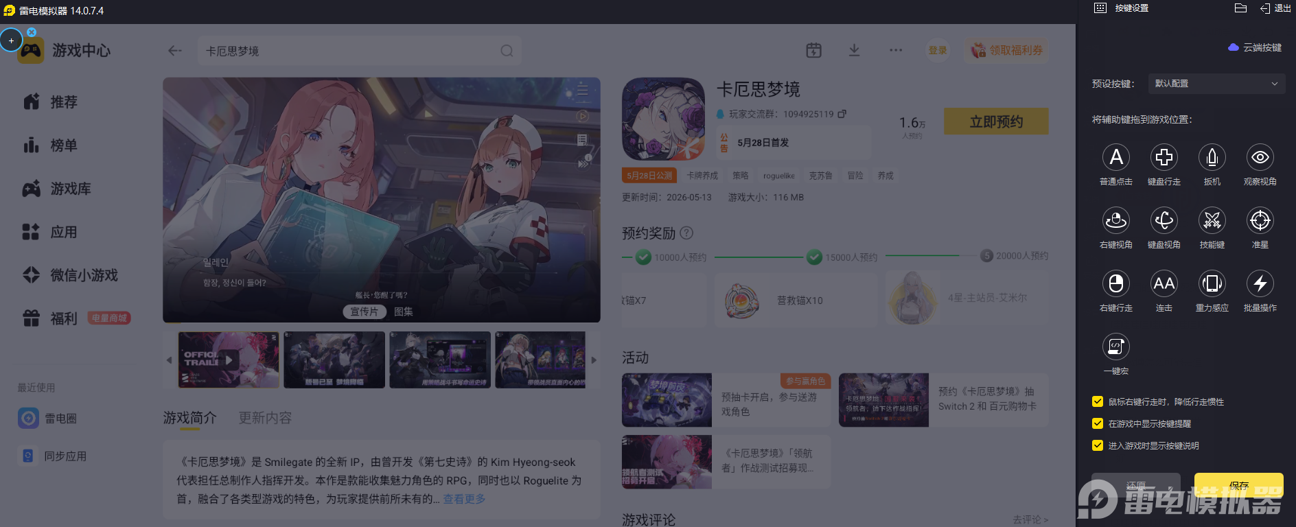 微信图片_20260524232316_3476_34.png