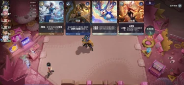 王者万象棋的玩法详解 王者万象棋怎么玩
图片