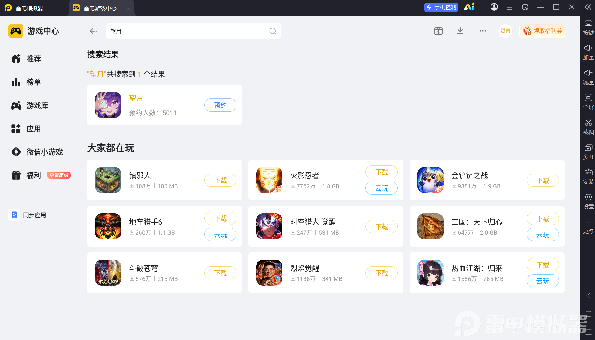 屏幕截图 2026-07-19 152452.png