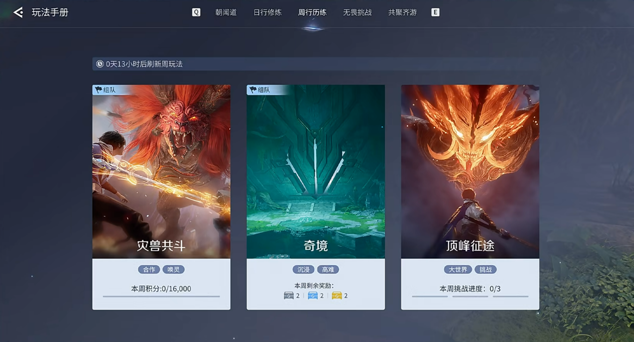 屏幕截图 2026-04-03 214353