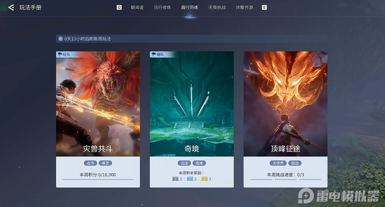 屏幕截图 2026-04-03 214353