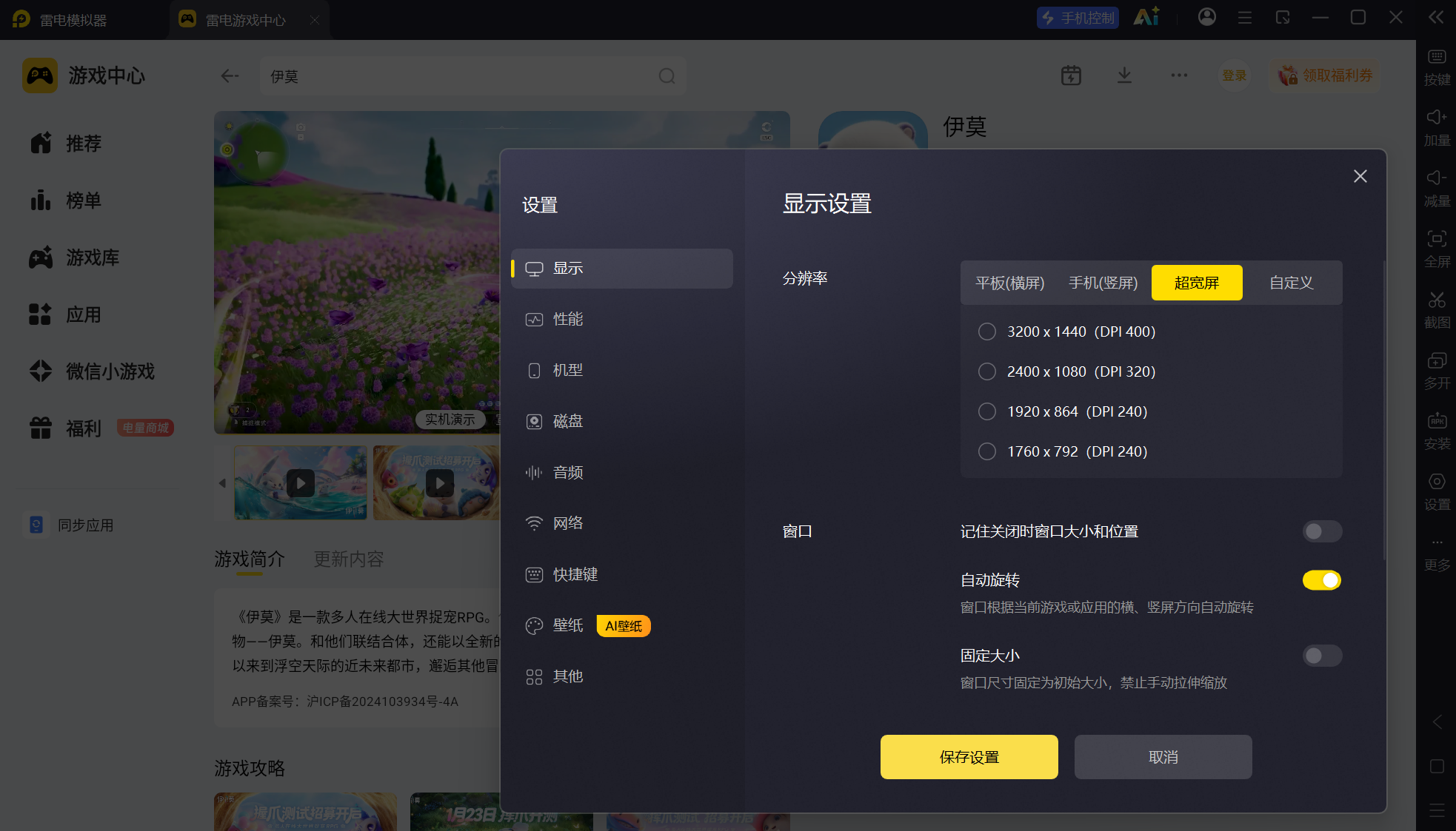 屏幕截图 2026-07-19 191718.png