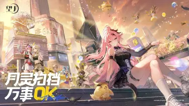 望月5星角色有哪些 望月5星角色介绍图片