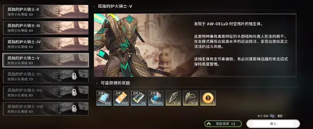 绿梦时空之声势力有哪些 绿梦时空之声势力一览图片