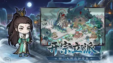 光阴之外手游电脑版怎么玩 光阴之外手游能在电脑上玩吗图片