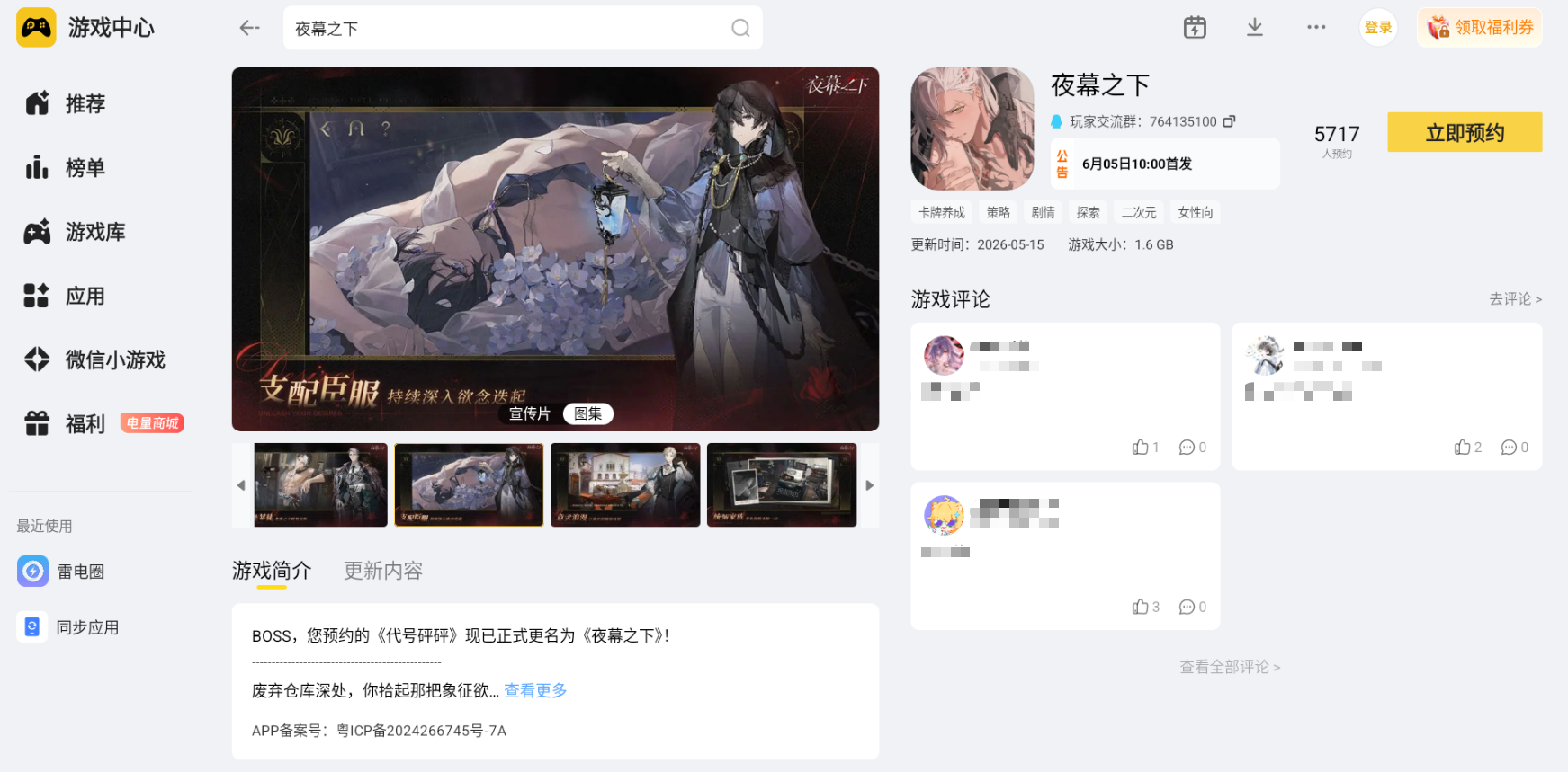 微信图片_20260524221859_3471_34.png