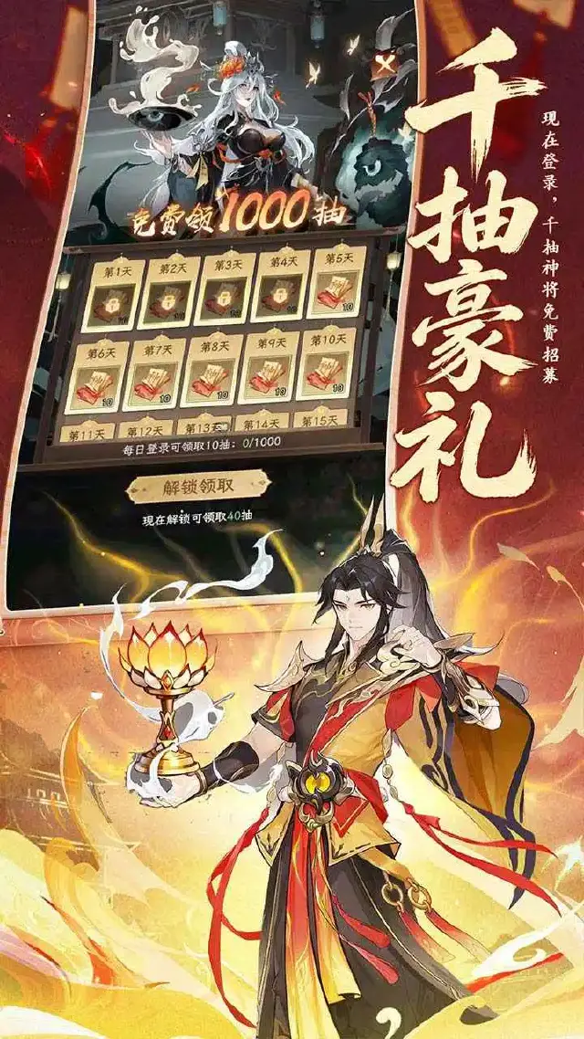 西游大冒险电脑版下载推荐 西游大冒险怎么在电脑上玩图片