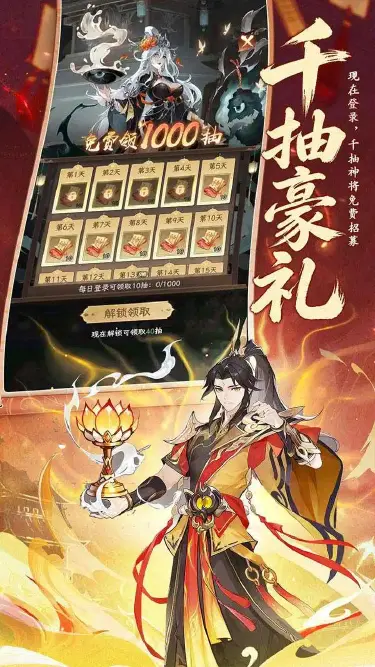 西游大冒险电脑版下载推荐 西游大冒险怎么在电脑上玩图片