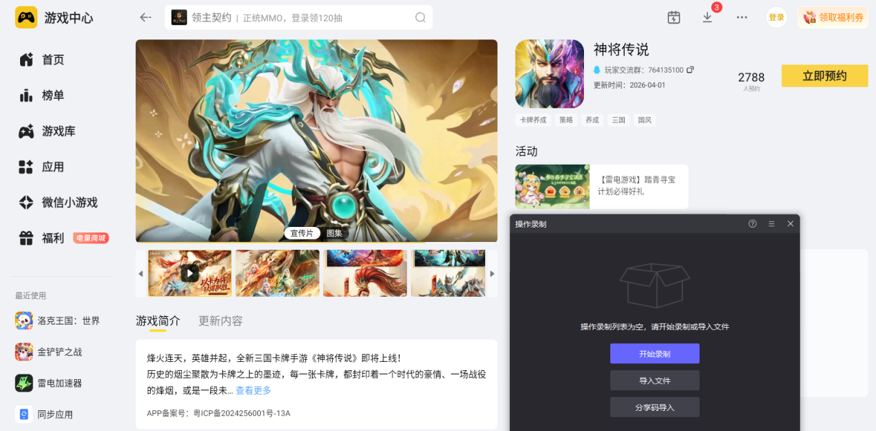 bbd51726-586b-4382-bdf2-e841a367da52