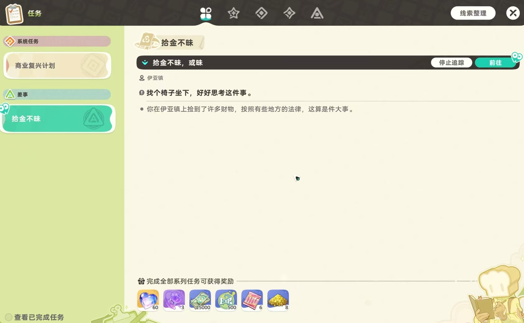 6e9122f0c6890f6eb5aa94e5b0db9f5a