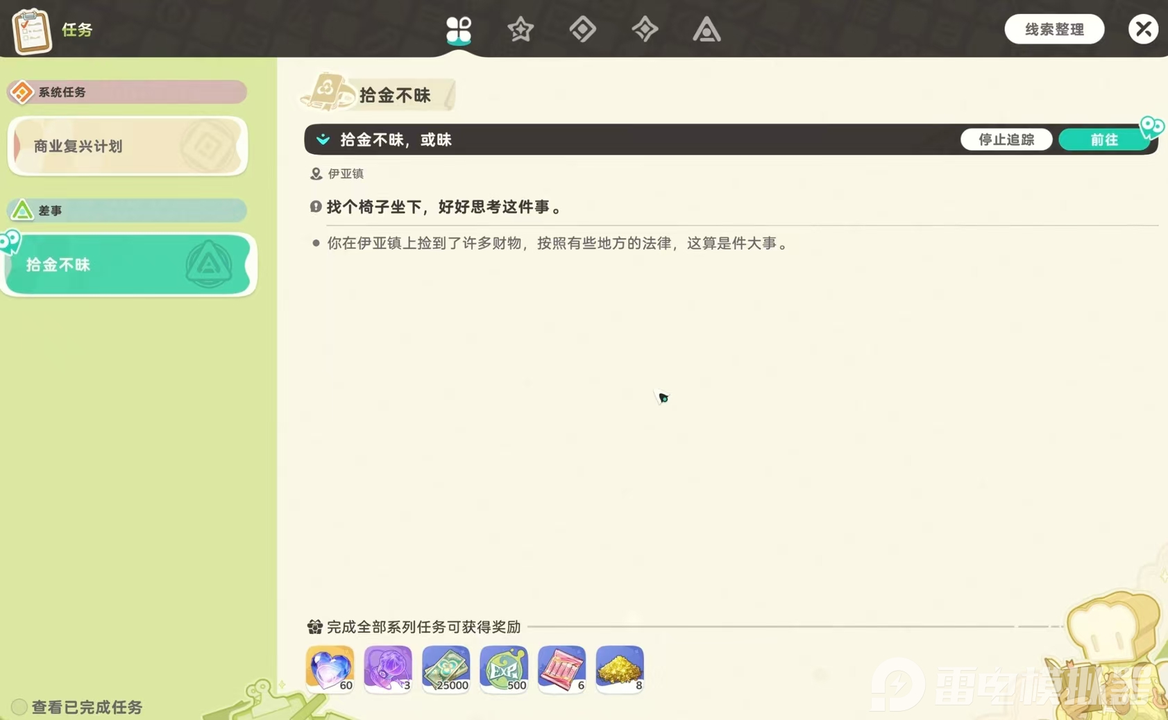 6e9122f0c6890f6eb5aa94e5b0db9f5a