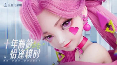 王者万象棋蔷薇恋人怎么获得 王者万象棋蔷薇恋人获取方法图片