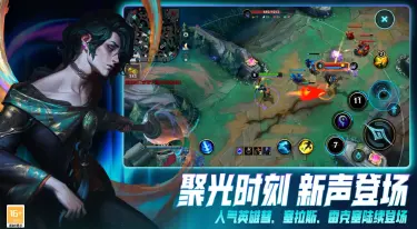 LOL手游模拟器哪个好 英雄联盟手游模拟器推荐图片