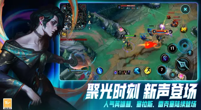 LOL手游模拟器哪个好 英雄联盟手游模拟器推荐图片