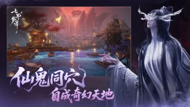 七界梦谭电脑配置要求介绍 七界梦谭电脑配置要求是什么图片