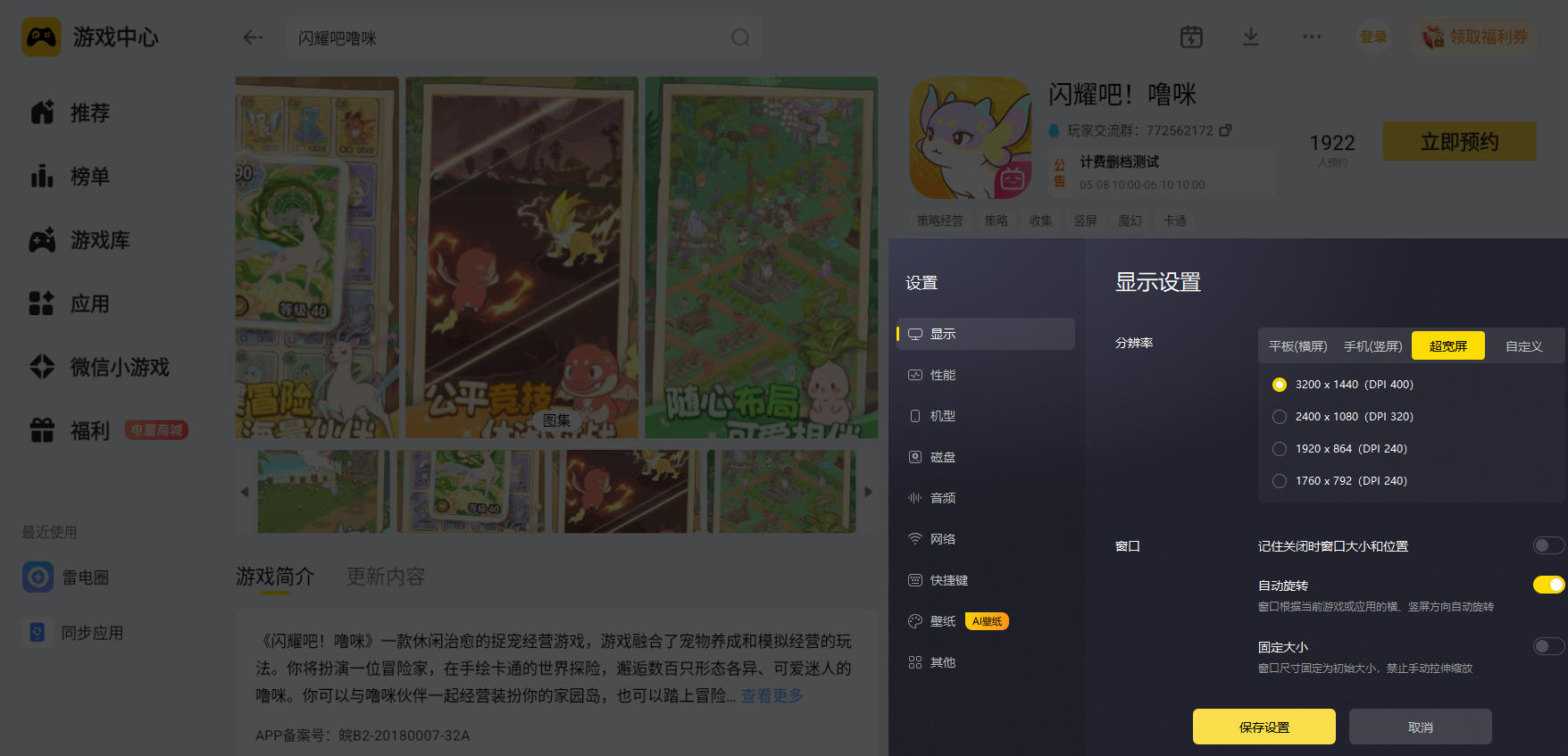 微信图片_20260524234814_3493_34.png