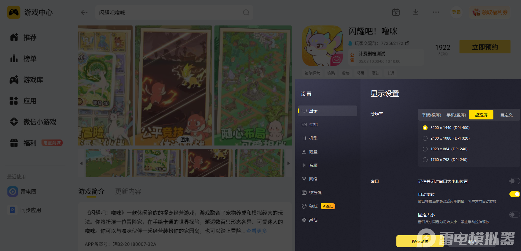 微信图片_20260524234814_3493_34.png