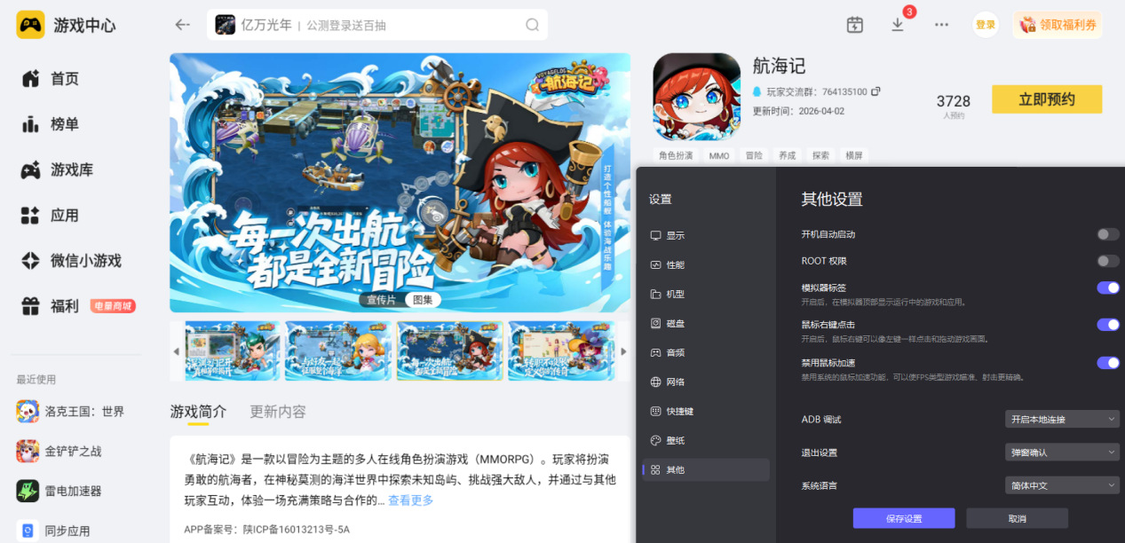 70c49cd0-7c0d-4845-8de8-67c42d5e4d8f