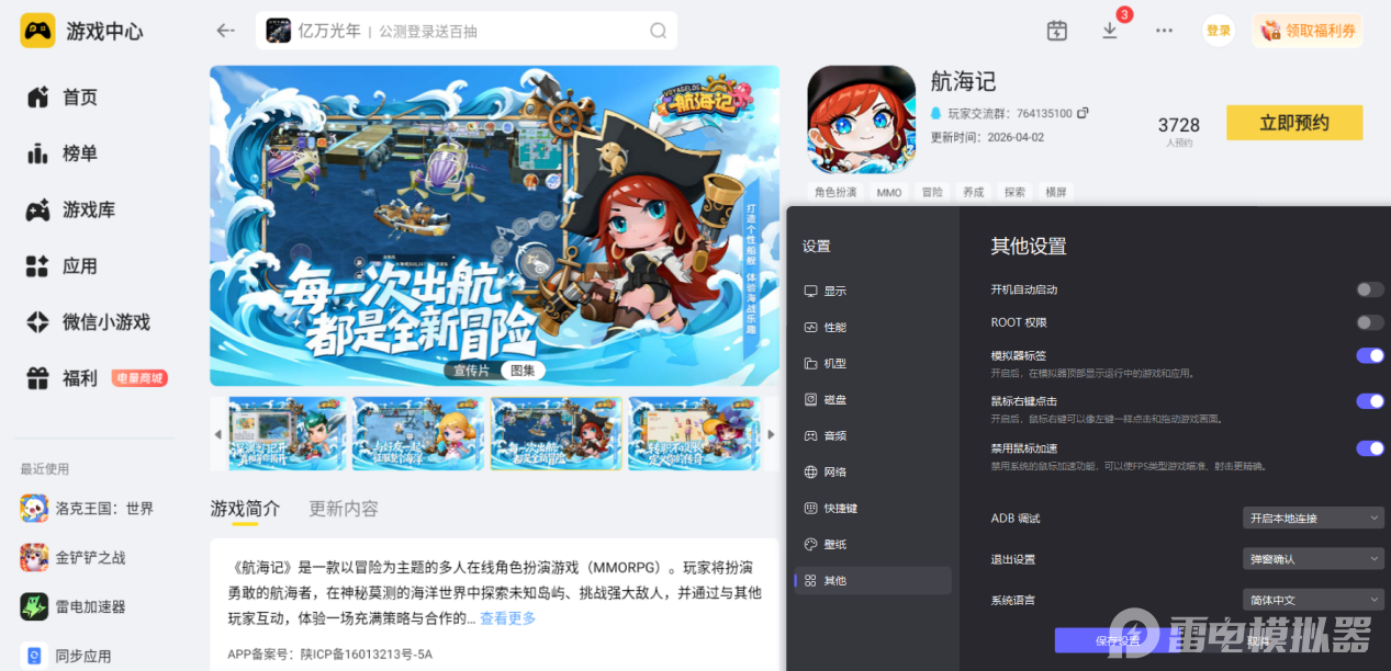 70c49cd0-7c0d-4845-8de8-67c42d5e4d8f