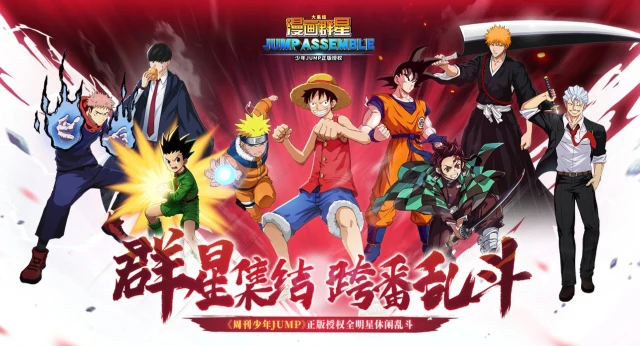 漫画群星大集结卡池怎么抽 漫画群星大集结抽卡建议图片