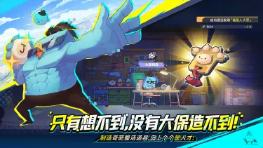 伍六七暗影交锋什么时候正式上线 伍六七暗影交锋什么时候上线图片