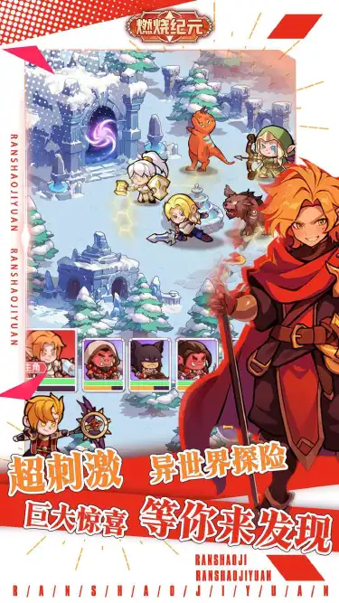 燃烧纪元模拟器怎么选 燃烧纪元模拟器推荐图片