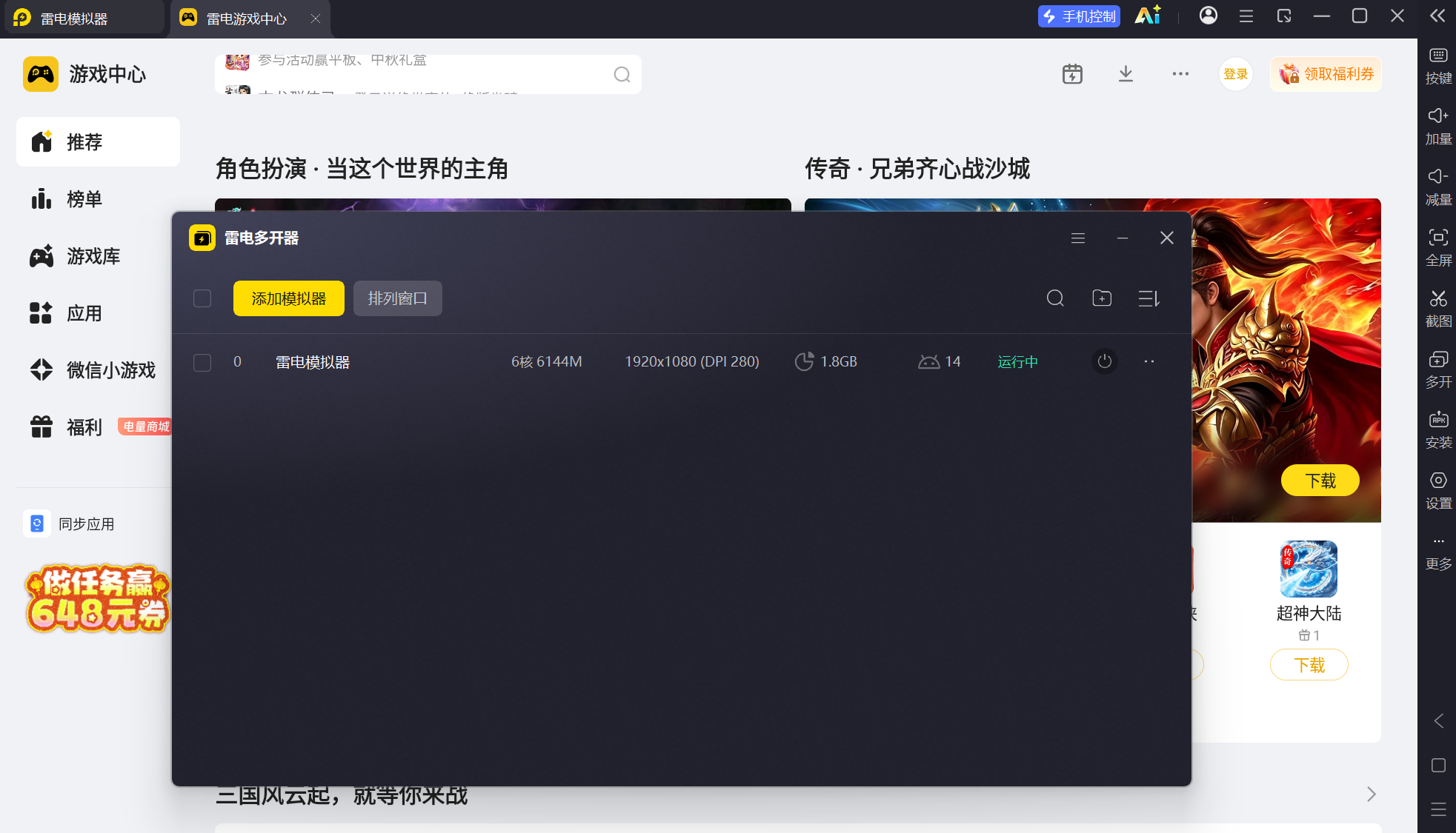 屏幕截图 2026-09-28 111336.png