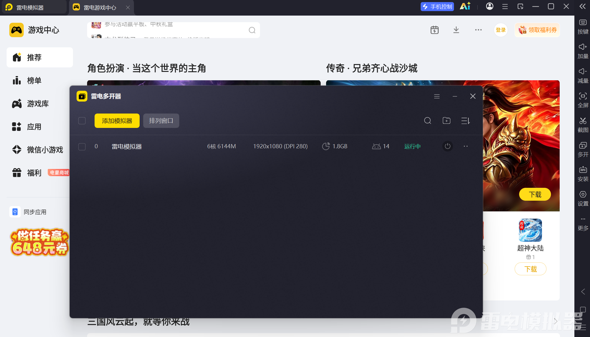 屏幕截图 2026-09-28 111336.png